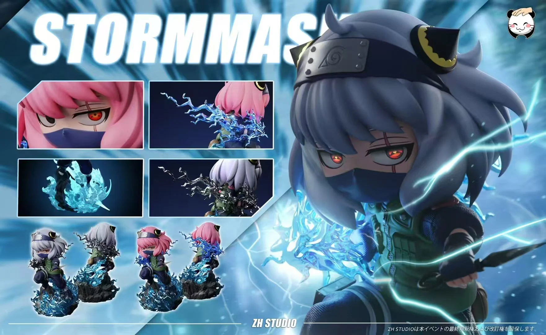Thumb 5